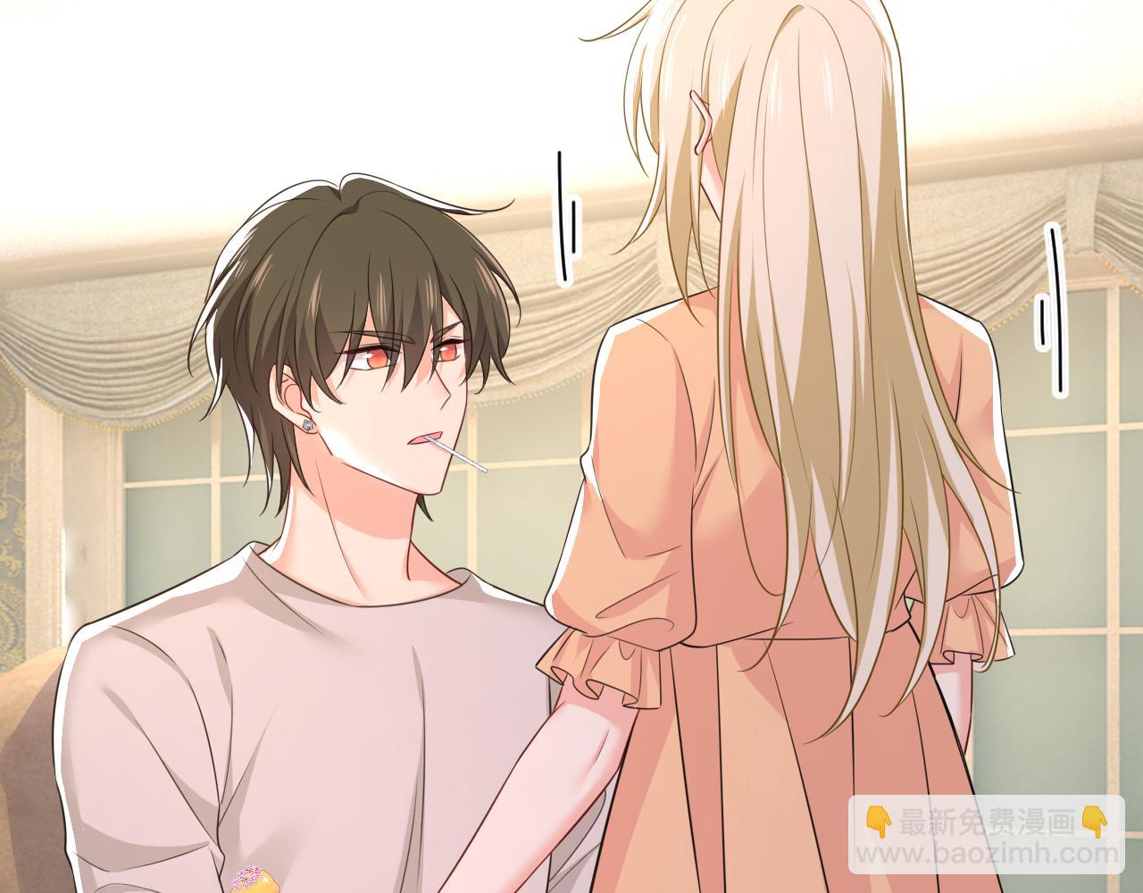 總裁在上 - 第627話 我想去見你父母(2/3) - 2