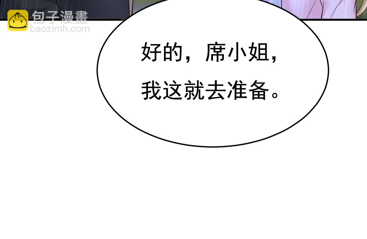 總裁在上 - 第629話 真的不讓我去？(3/3) - 6