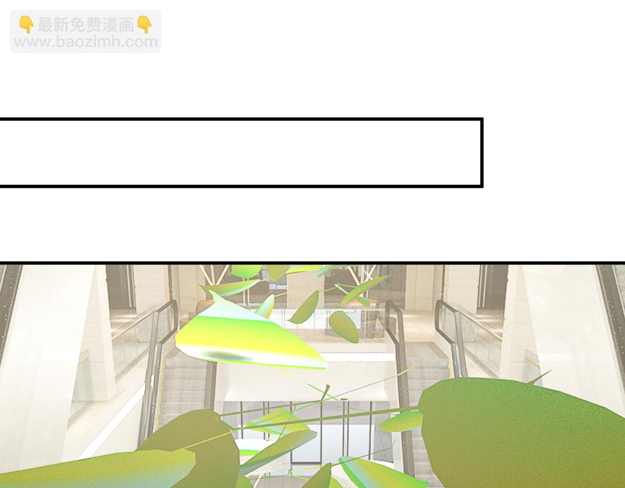 總裁在上 - 第629話 真的不讓我去？(3/3) - 1