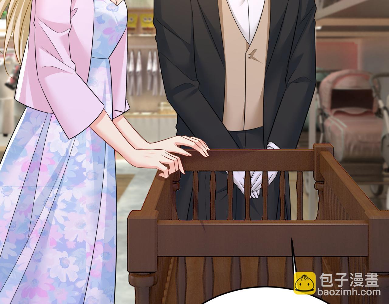 總裁在上 - 第629話 真的不讓我去？(3/3) - 6