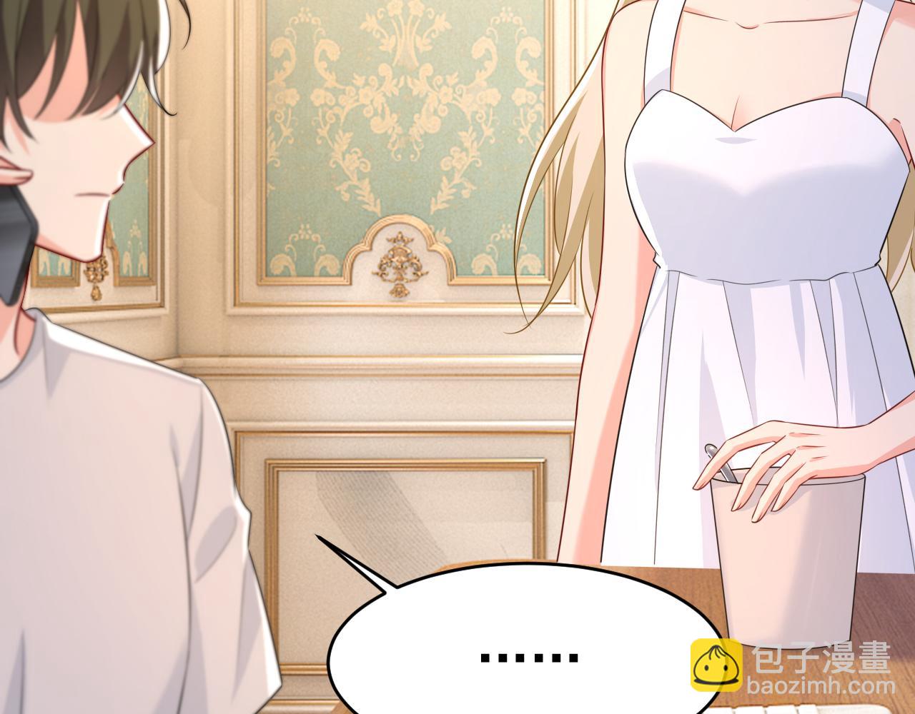 總裁在上 - 第629話 真的不讓我去？(1/3) - 3