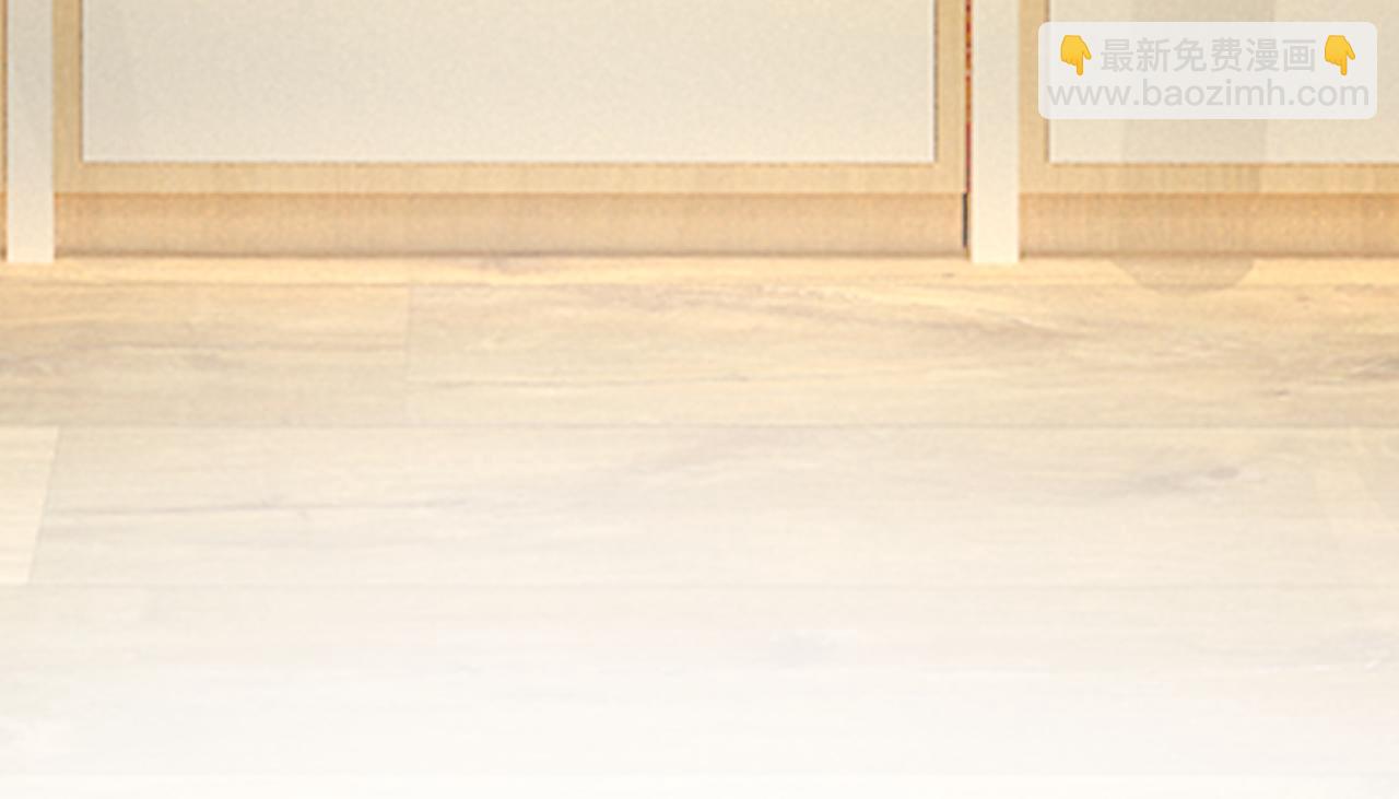 總裁在上 - 第629話 真的不讓我去？(3/3) - 1