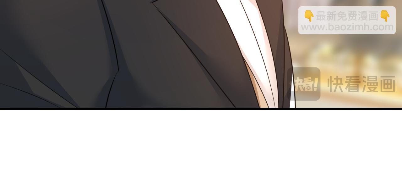 總裁在上 - 第629話 真的不讓我去？(3/3) - 4