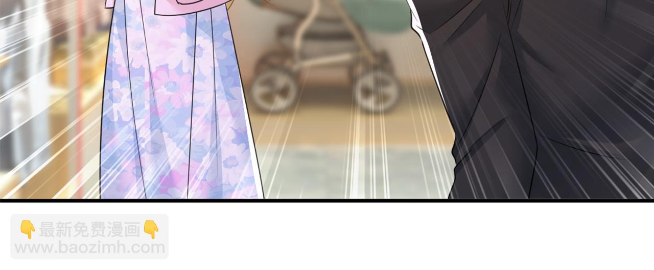 總裁在上 - 第629話 真的不讓我去？(3/3) - 1