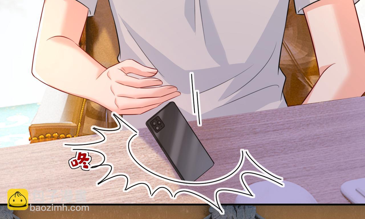 總裁在上 - 第629話 真的不讓我去？(1/3) - 7