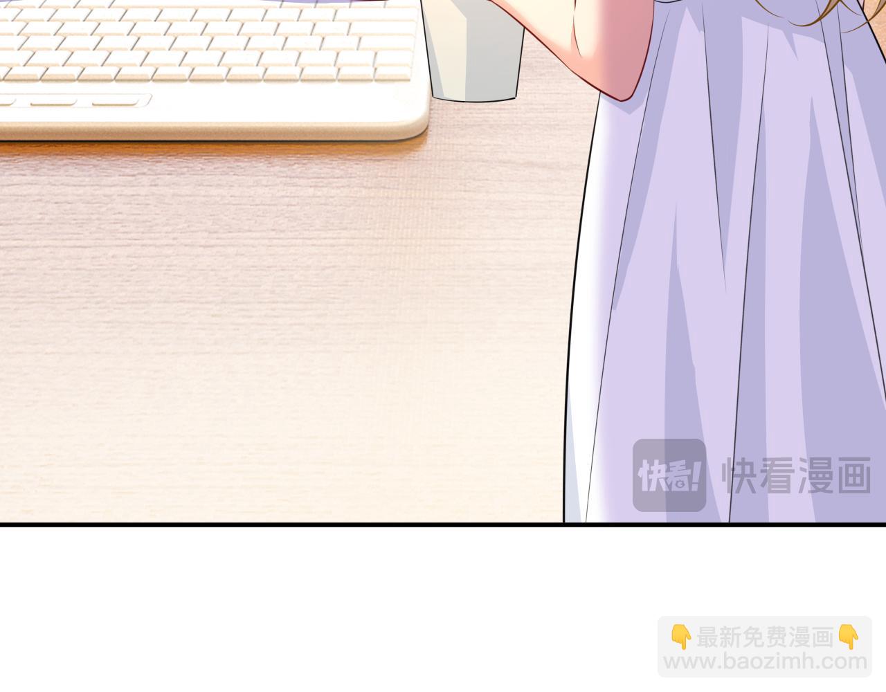 總裁在上 - 第629話 真的不讓我去？(1/3) - 3