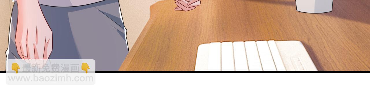 總裁在上 - 第629話 真的不讓我去？(1/3) - 7