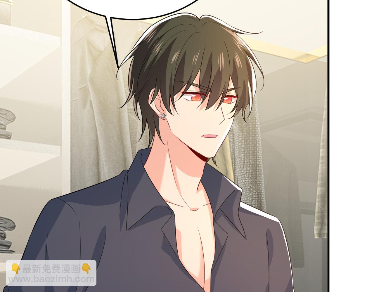 總裁在上 - 第629話 真的不讓我去？(1/3) - 6