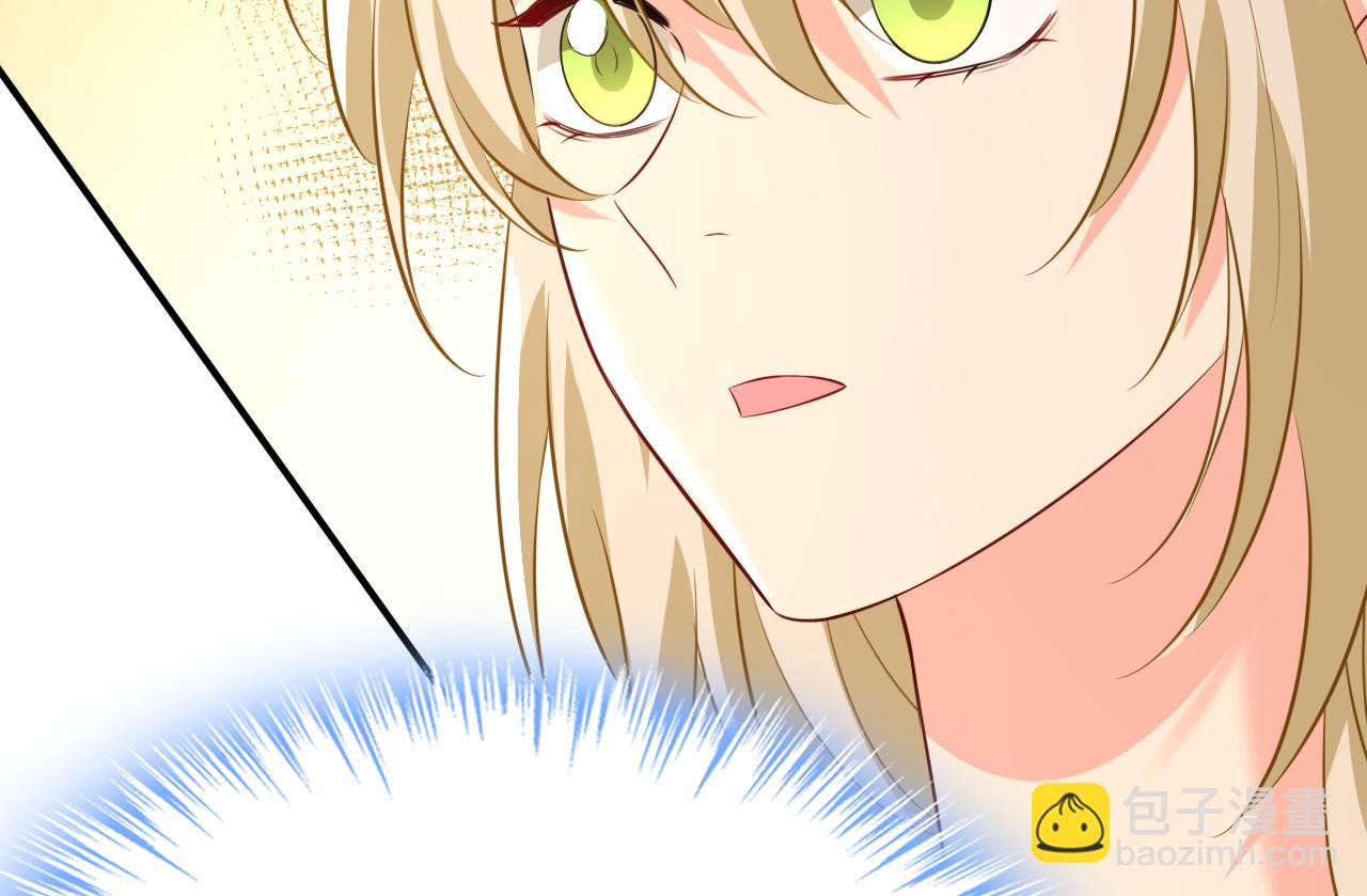 總裁在上 - 第629話 真的不讓我去？(2/3) - 6