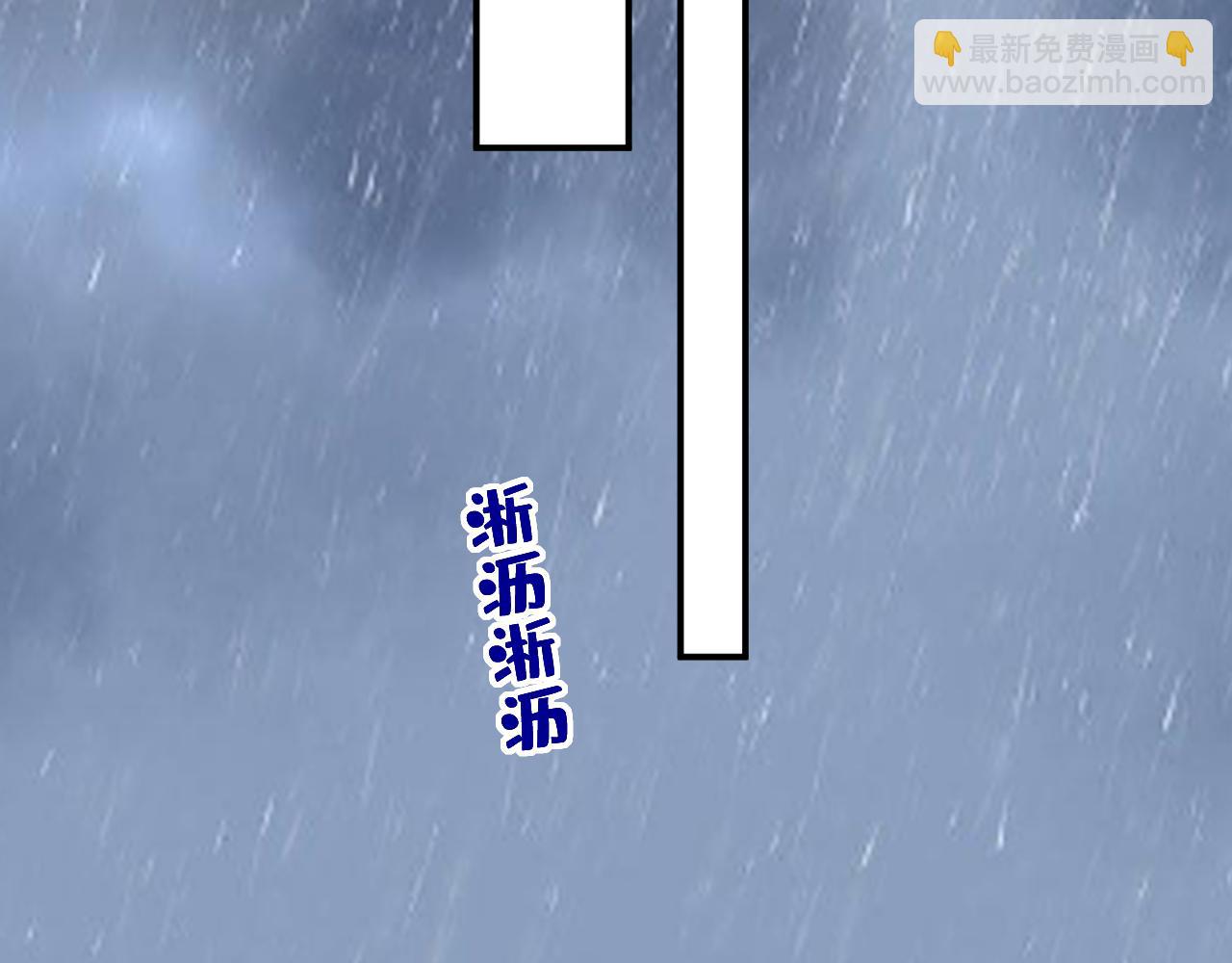 總裁在上 - 第629話 真的不讓我去？(2/3) - 6