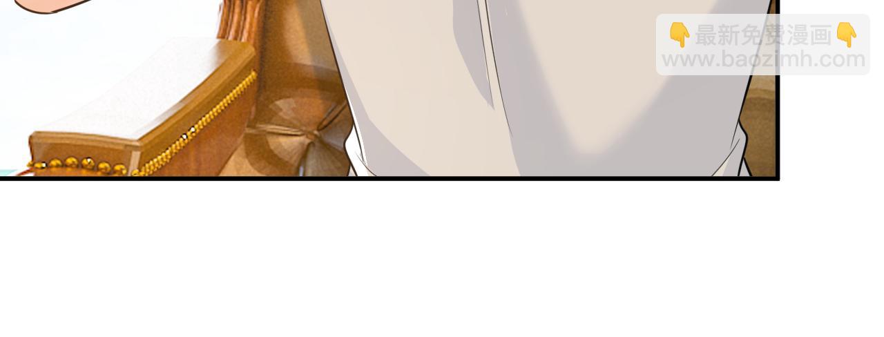 總裁在上 - 第629話 真的不讓我去？(1/3) - 1