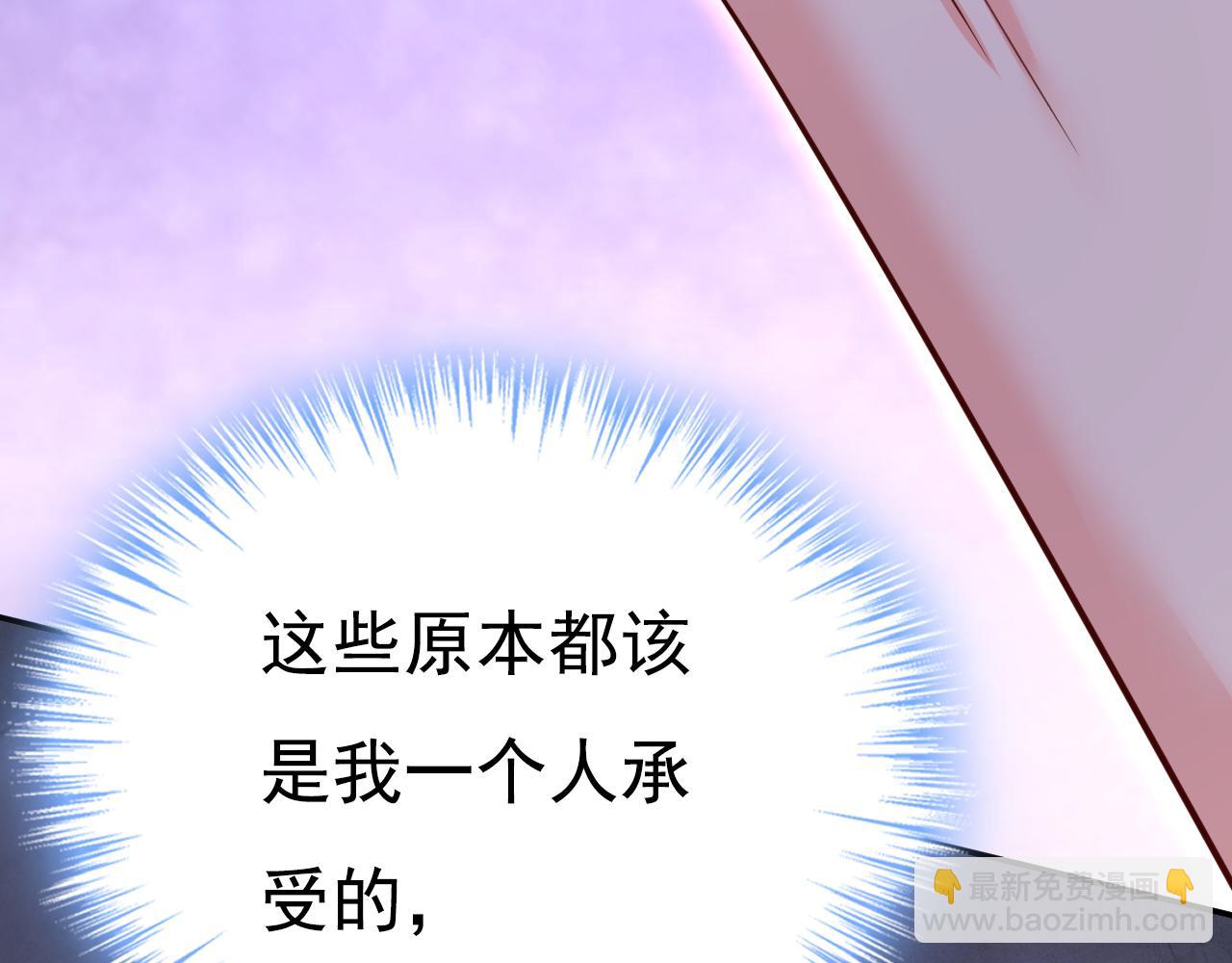 總裁在上 - 第631話 你受傷了？(1/3) - 2