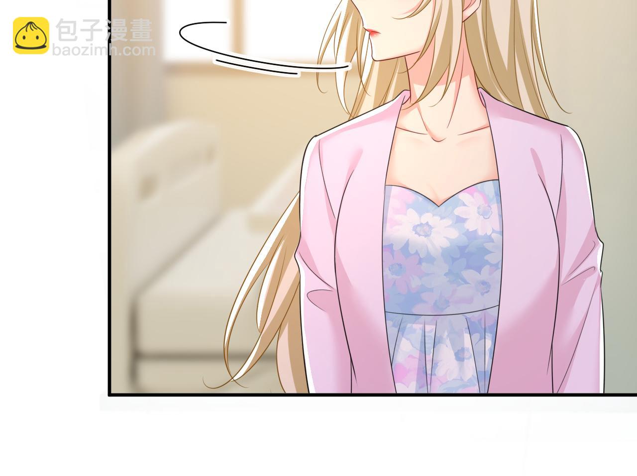 總裁在上 - 第631話 你受傷了？(2/3) - 4