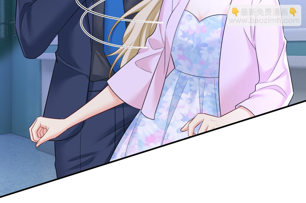 總裁在上 - 第631話 你受傷了？(2/3) - 4