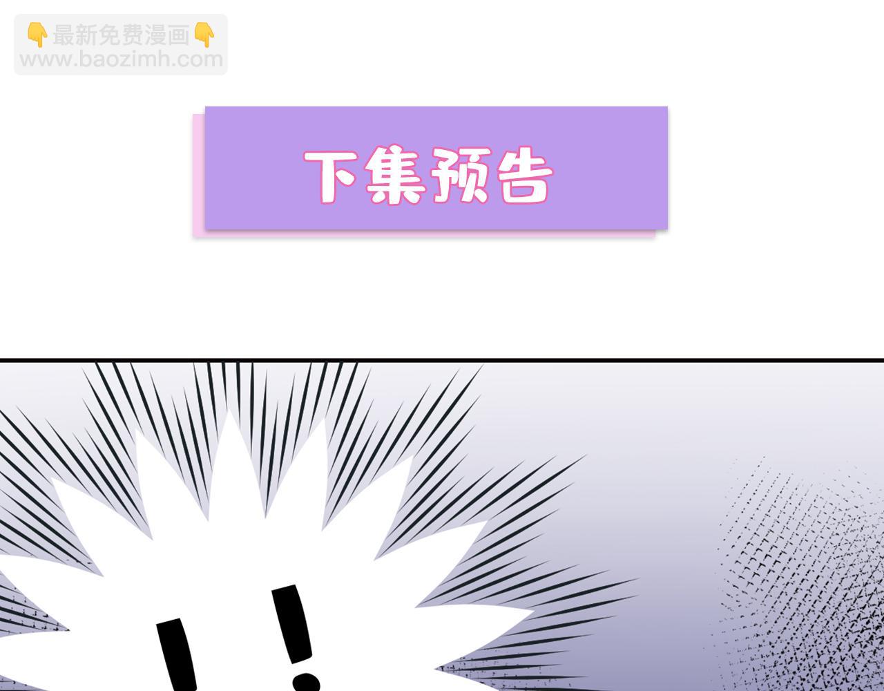 總裁在上 - 第633話 你夠狠夠絕！(3/3) - 1