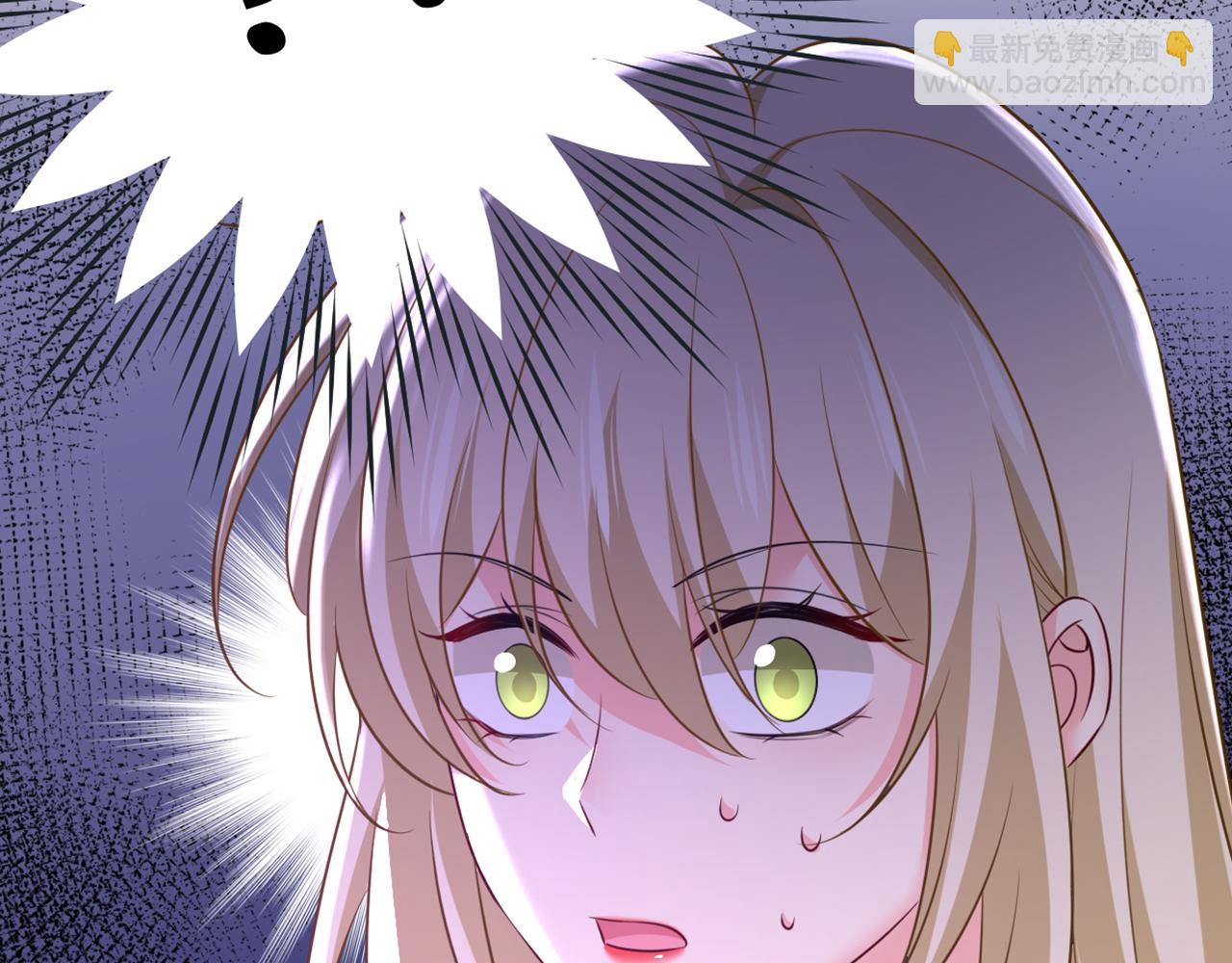 總裁在上 - 第633話 你夠狠夠絕！(3/3) - 2