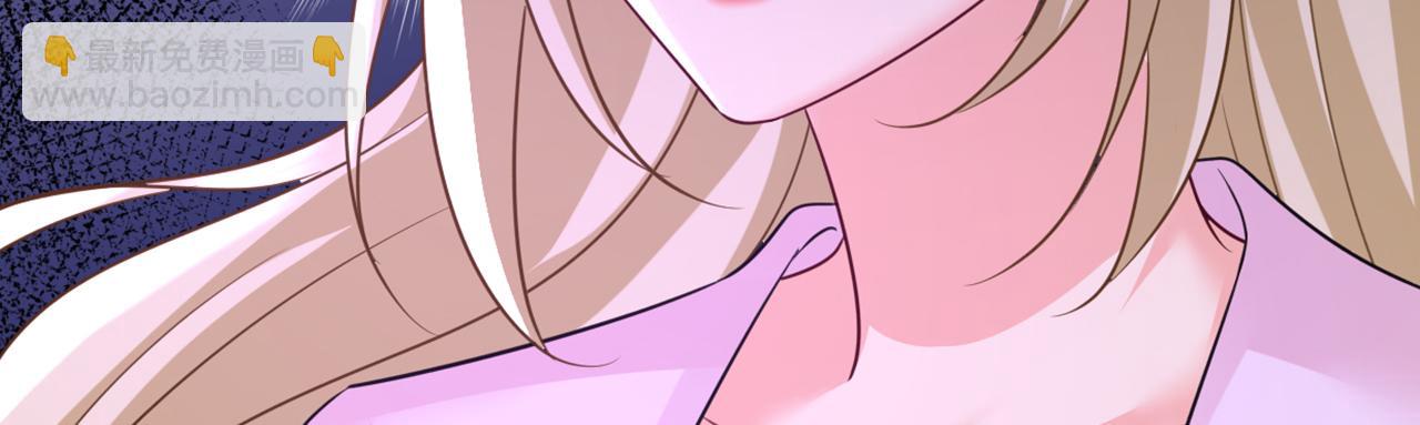 總裁在上 - 第633話 你夠狠夠絕！(3/3) - 3