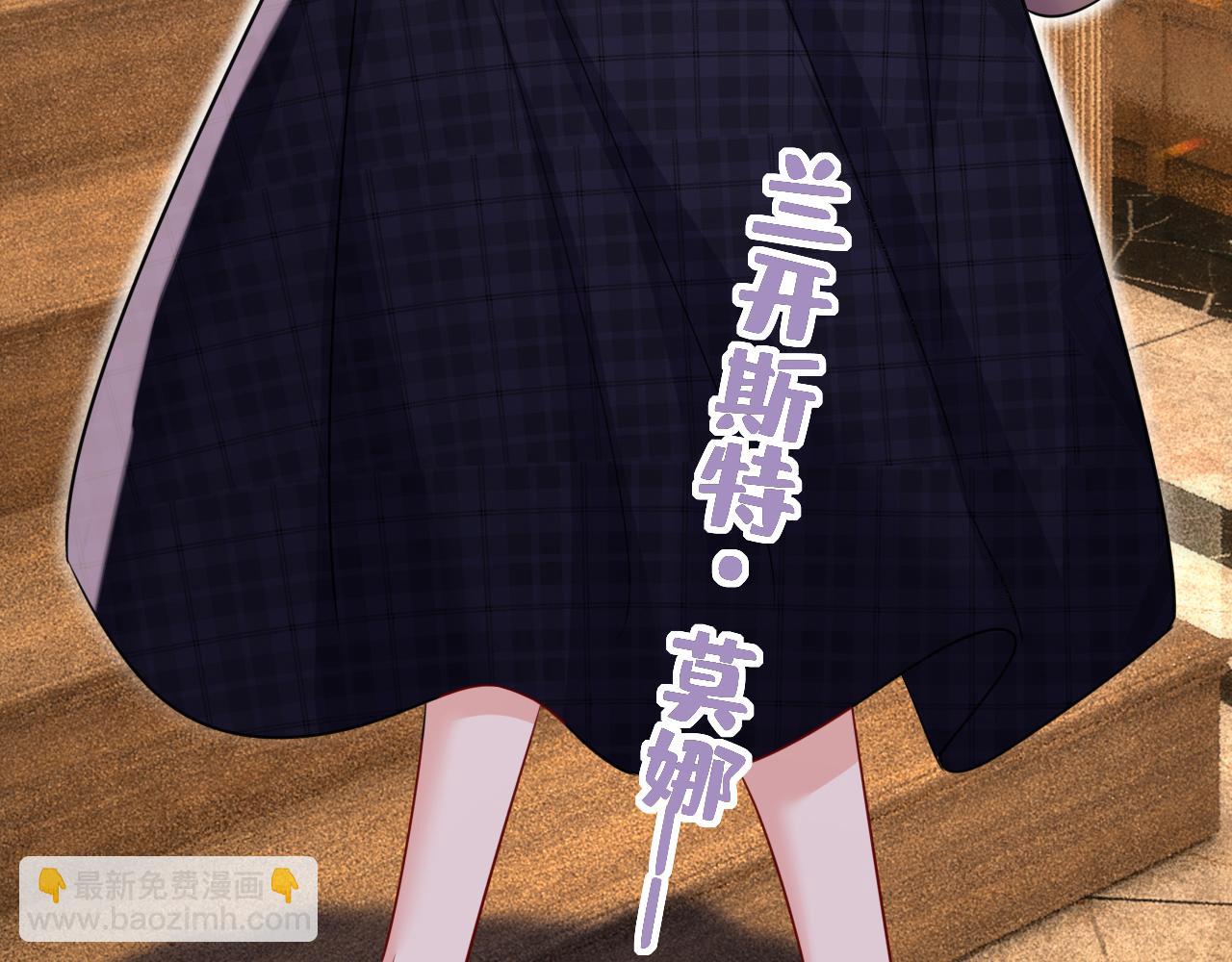 總裁在上 - 第633話 你夠狠夠絕！(1/3) - 5