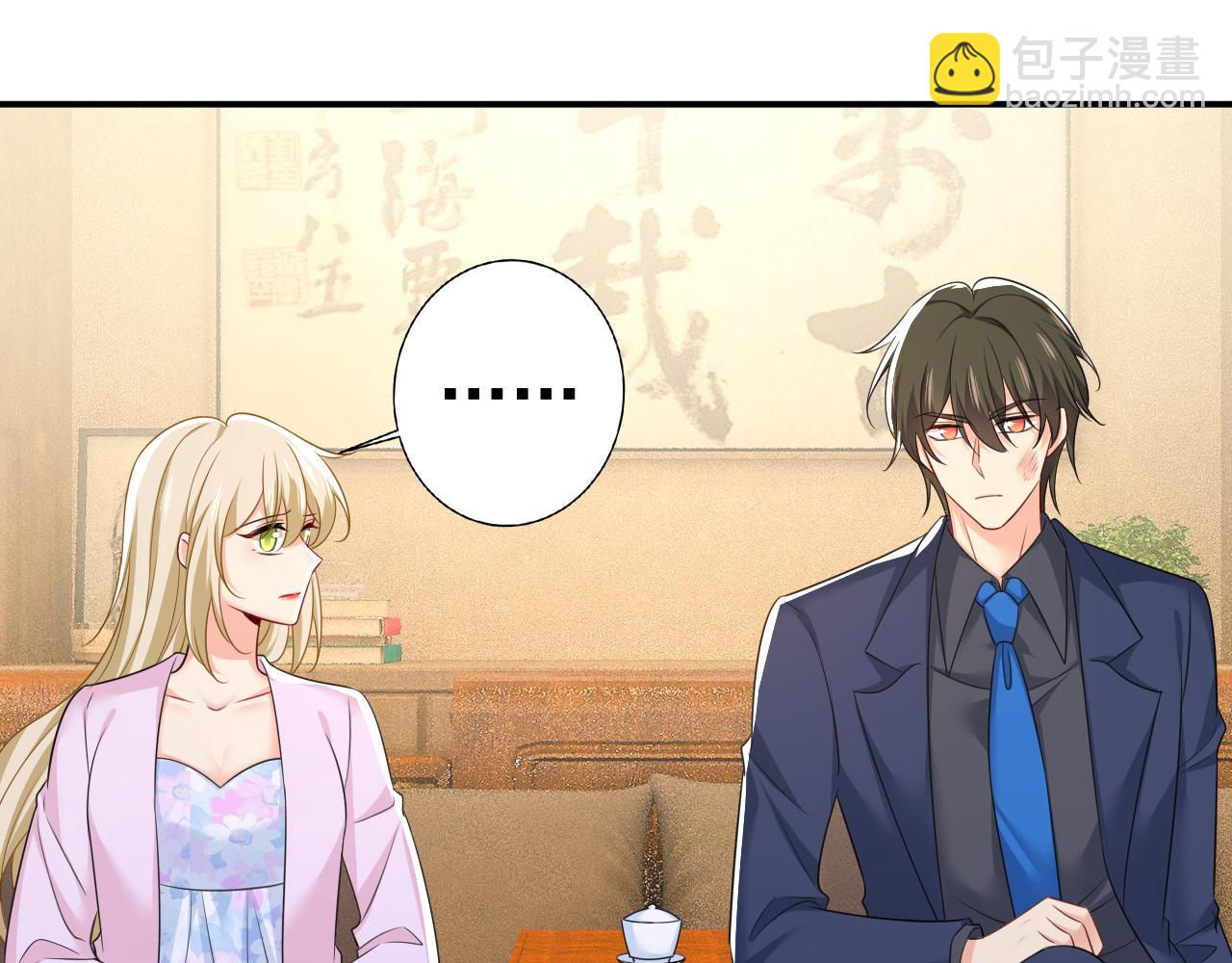 總裁在上 - 第633話 你夠狠夠絕！(1/3) - 3