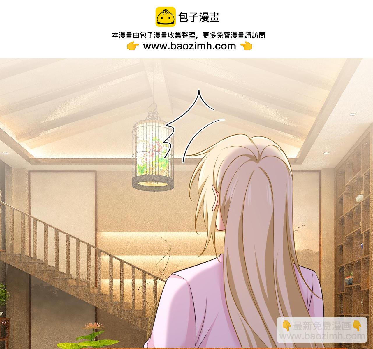 總裁在上 - 第633話 你夠狠夠絕！(1/3) - 2