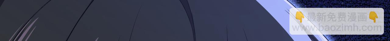 總裁在上 - 第633話 你夠狠夠絕！(1/3) - 5