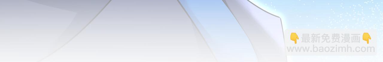 總裁在上 - 第633話 你夠狠夠絕！(1/3) - 8