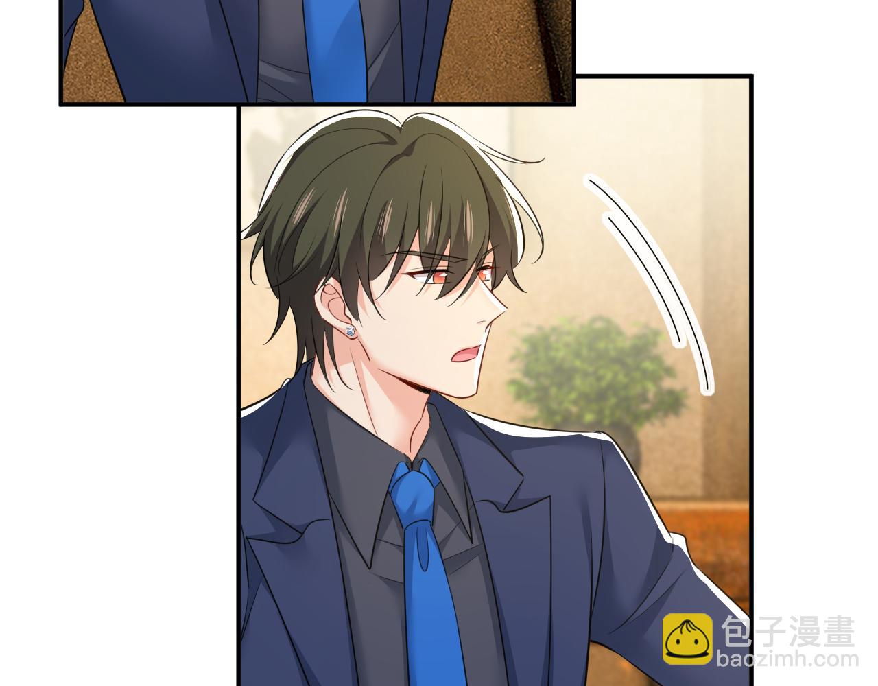 總裁在上 - 第633話 你夠狠夠絕！(1/3) - 2