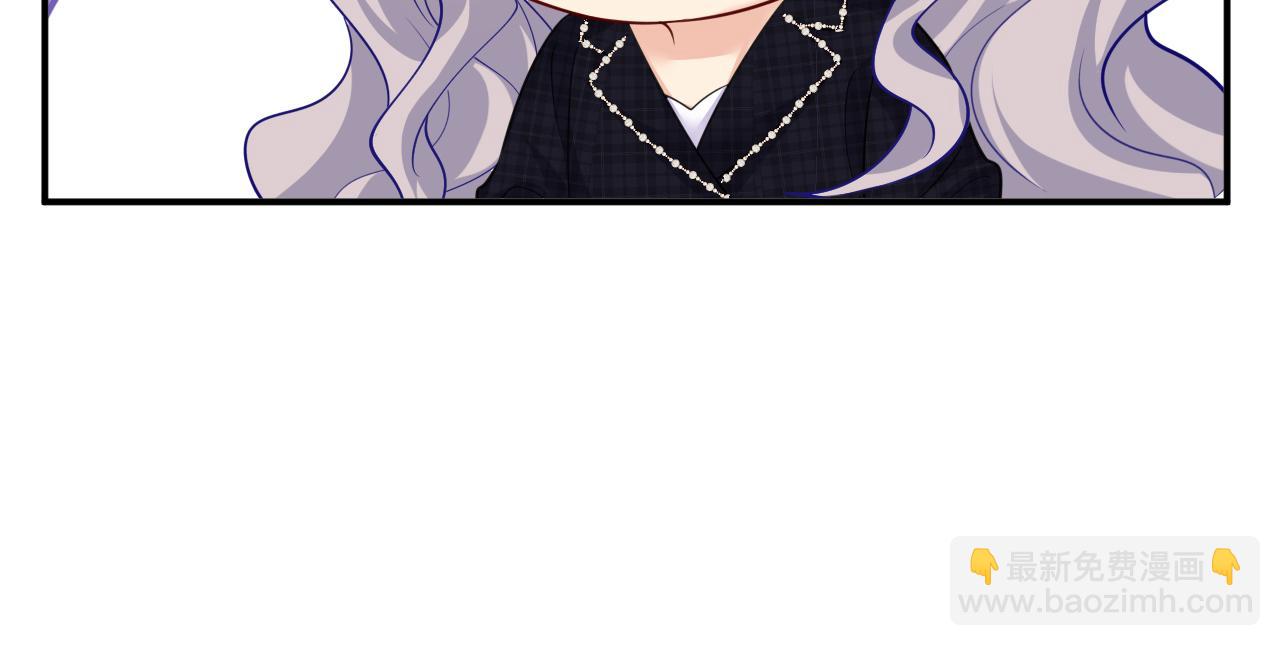 總裁在上 - 第633話 你夠狠夠絕！(1/3) - 5