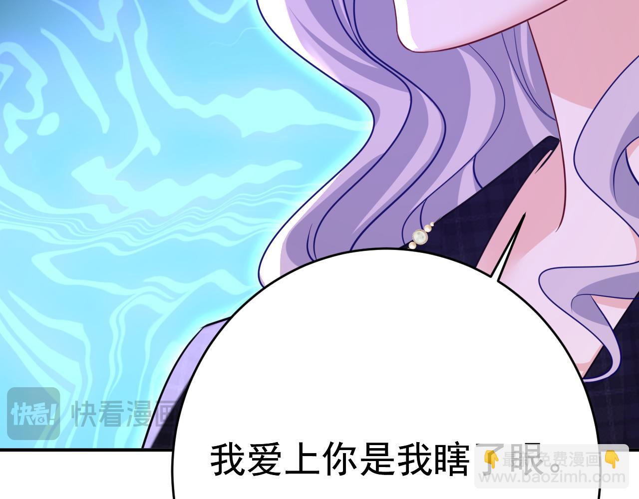 總裁在上 - 第633話 你夠狠夠絕！(2/3) - 6