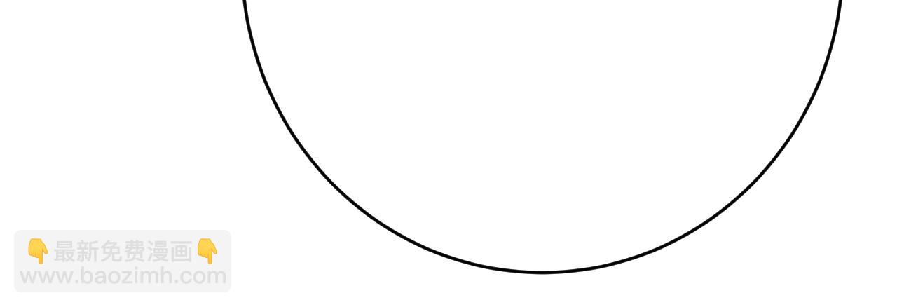 總裁在上 - 第633話 你夠狠夠絕！(2/3) - 7