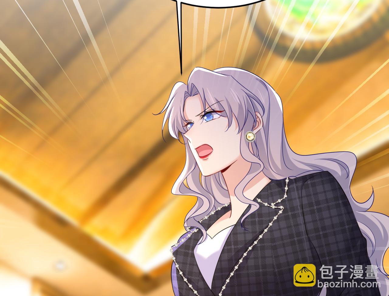 總裁在上 - 第633話 你夠狠夠絕！(2/3) - 5