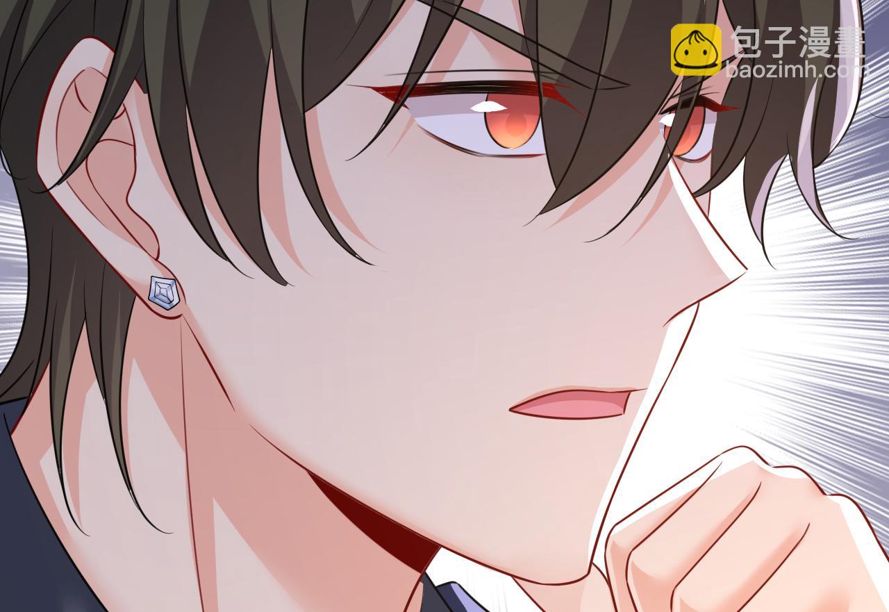 總裁在上 - 第633話 你夠狠夠絕！(2/3) - 8