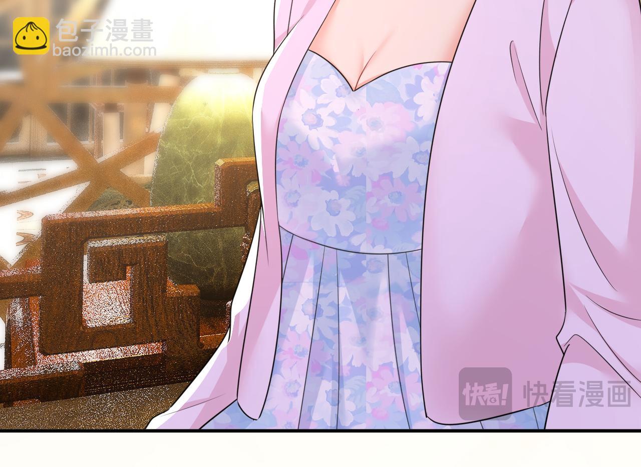 總裁在上 - 第633話 你夠狠夠絕！(2/3) - 4