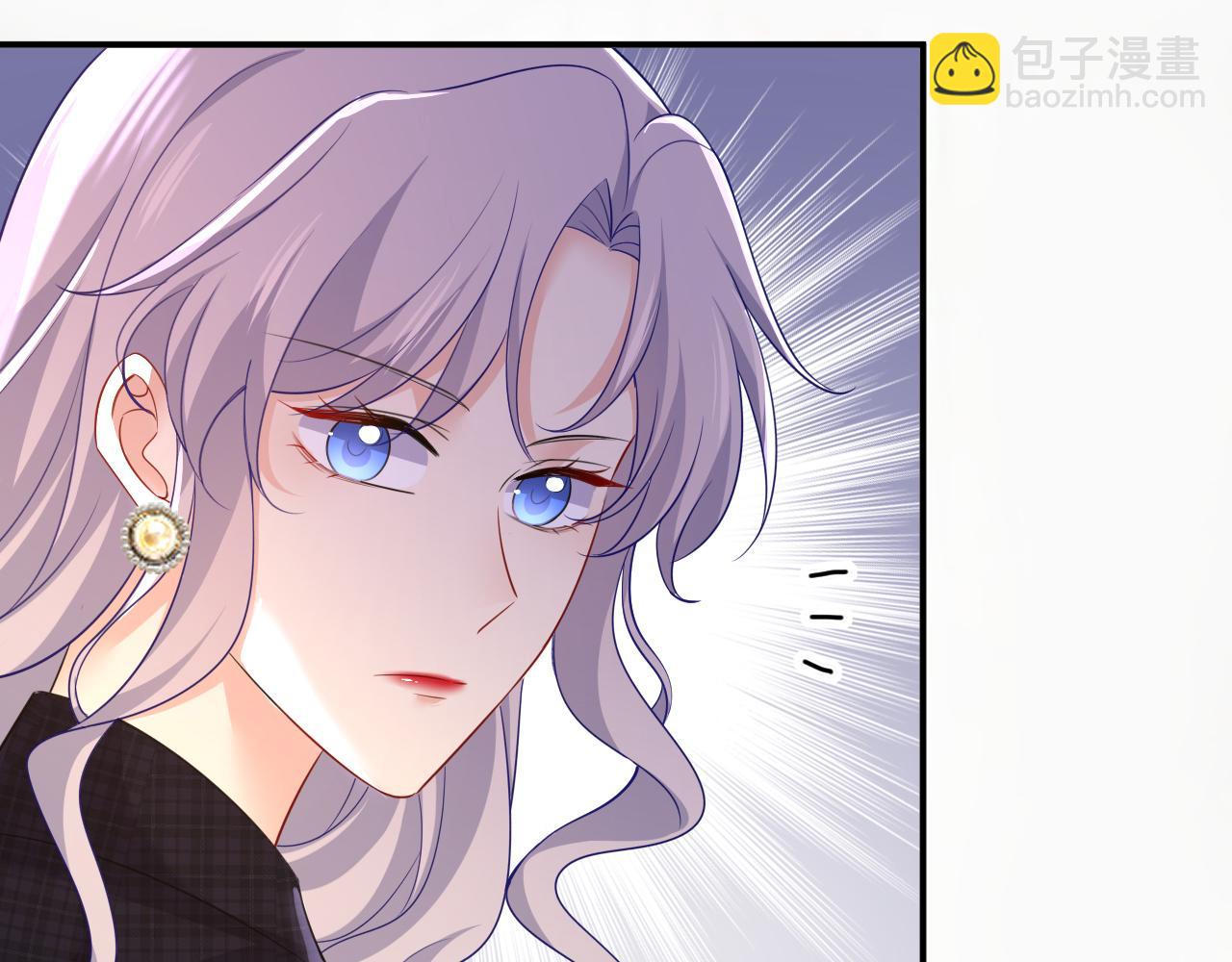 總裁在上 - 第633話 你夠狠夠絕！(2/3) - 8