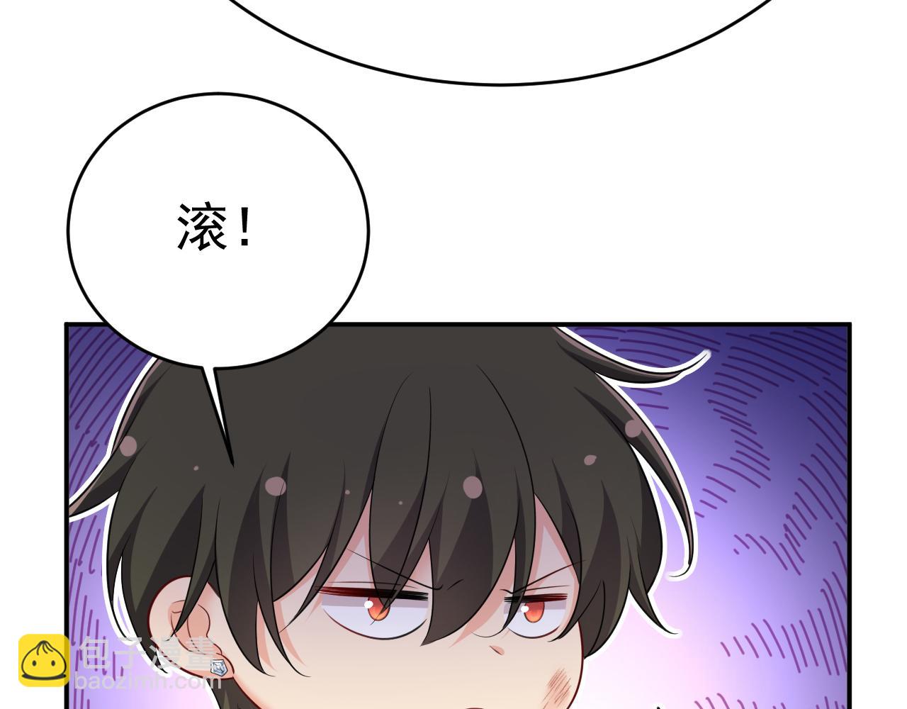 總裁在上 - 第633話 你夠狠夠絕！(2/3) - 7