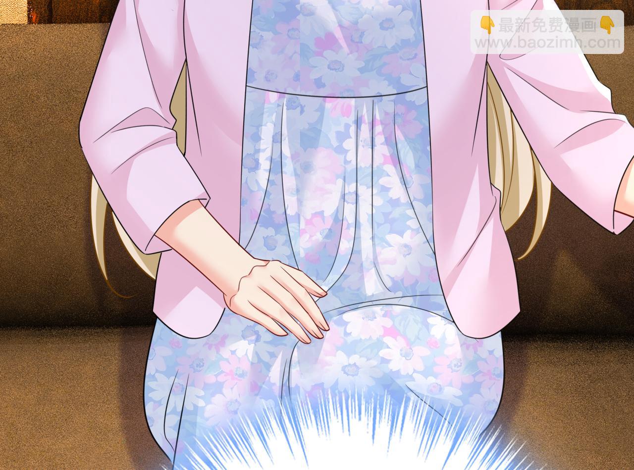 總裁在上 - 第633話 你夠狠夠絕！(2/3) - 3