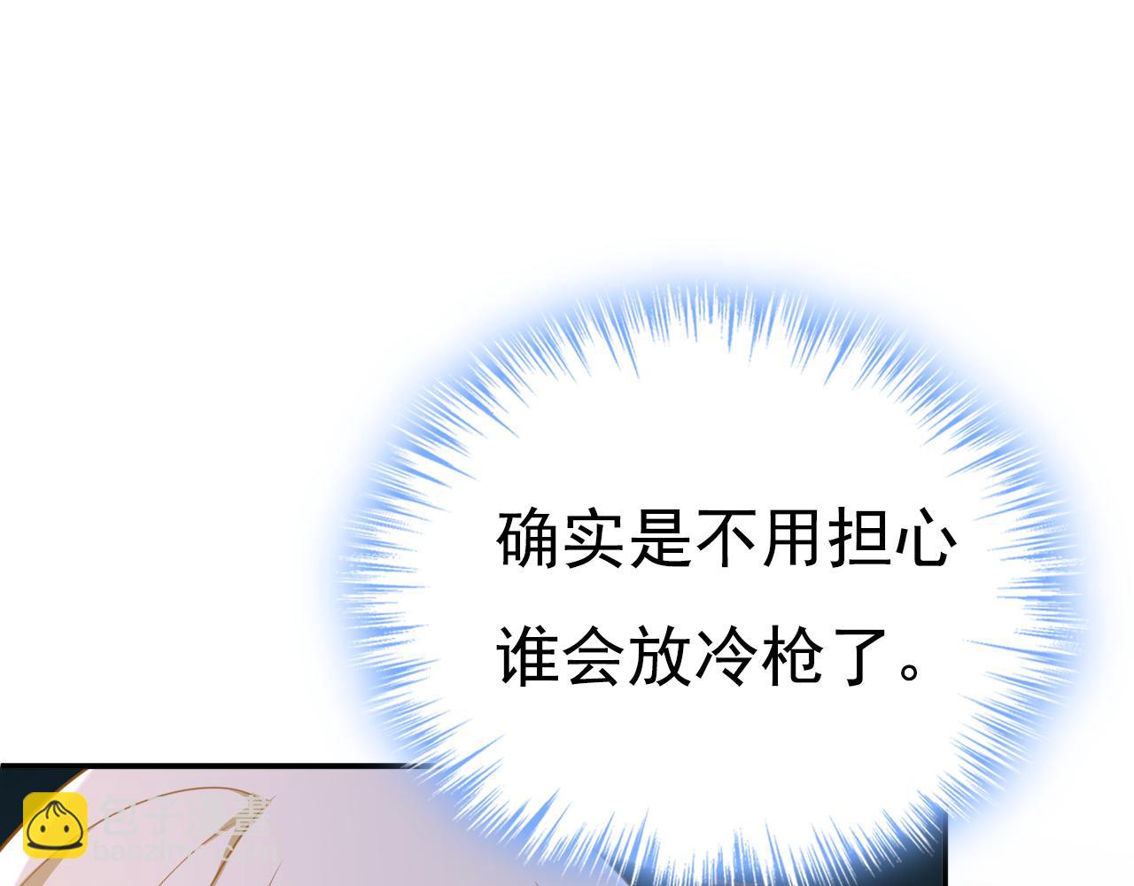 總裁在上 - 第635話 他的病，變重了(1/3) - 2