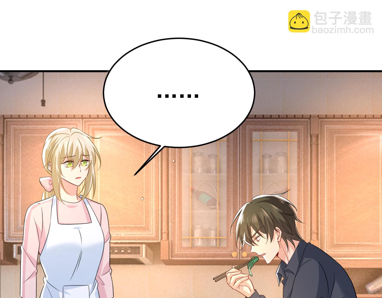 總裁在上 - 第635話 他的病，變重了(3/3) - 5