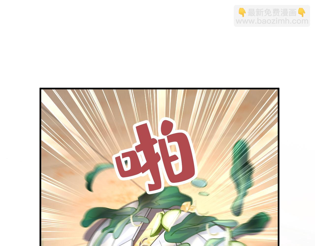 總裁在上 - 第635話 他的病，變重了(3/3) - 2