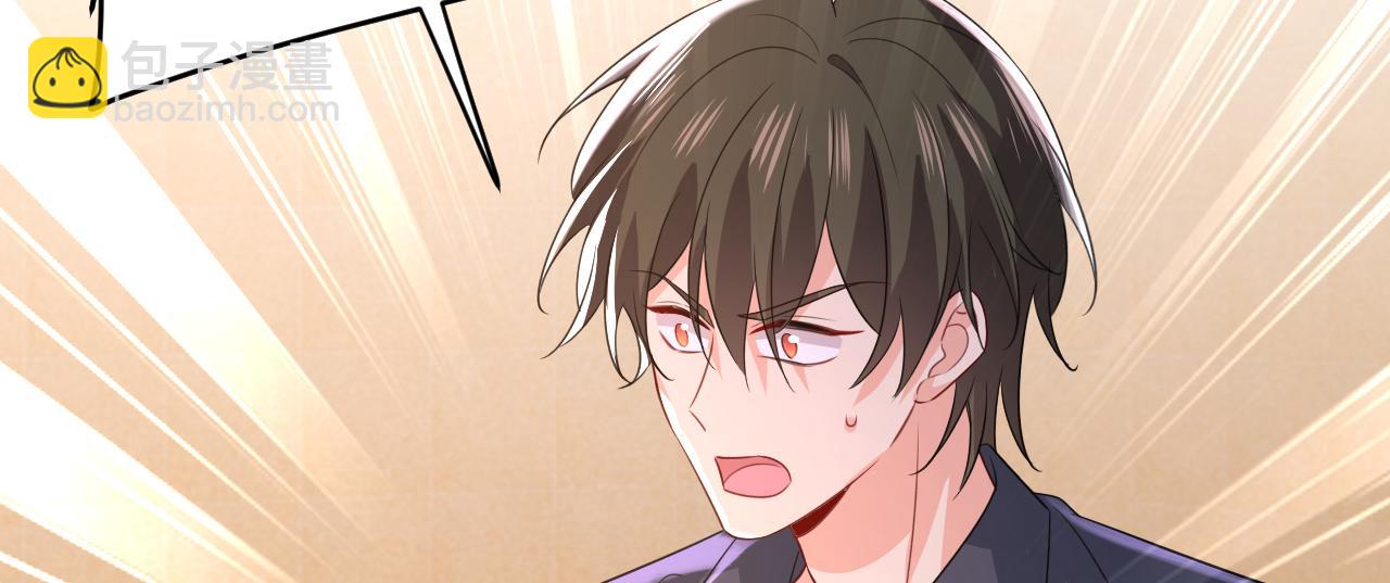 總裁在上 - 第635話 他的病，變重了(3/3) - 4