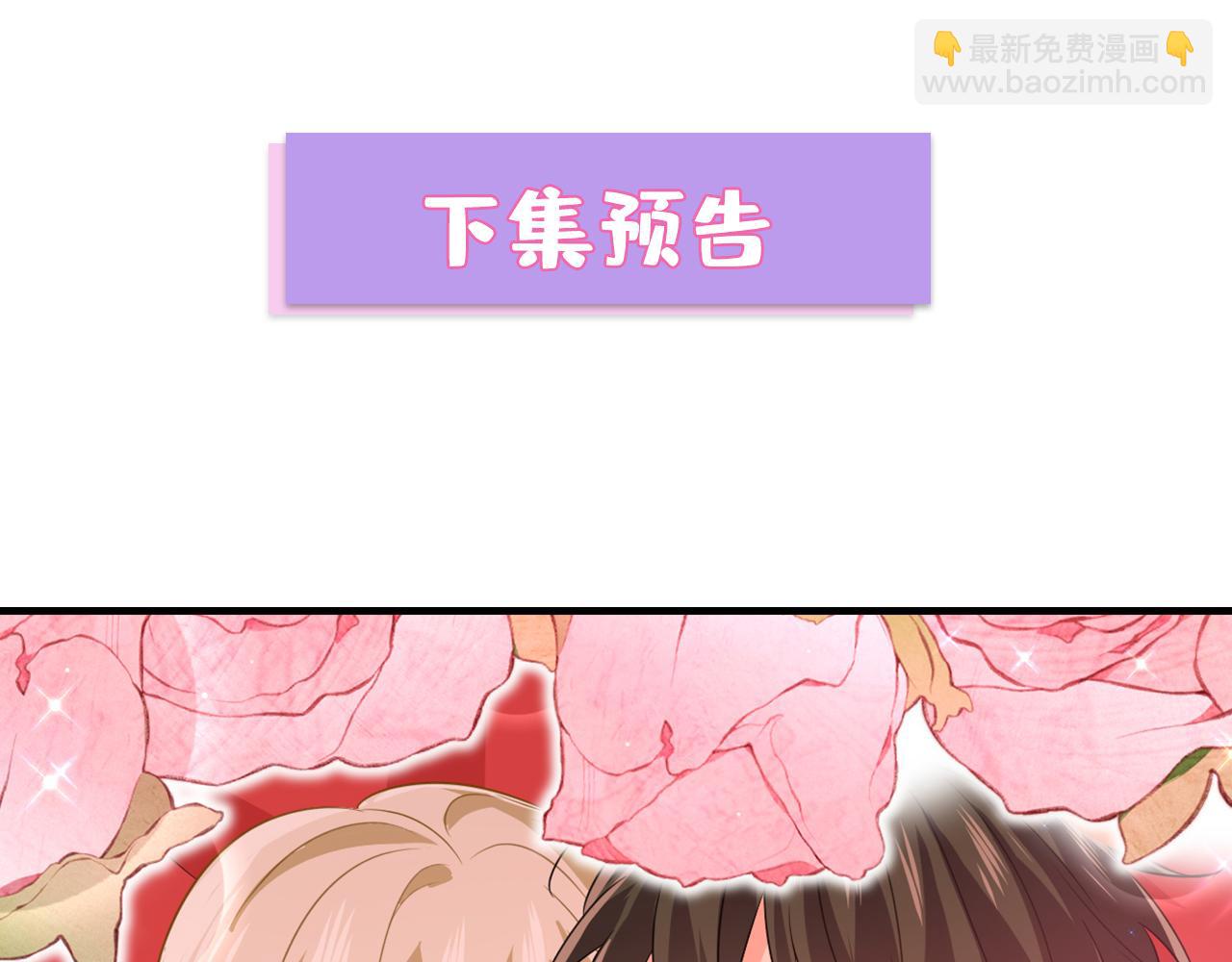 總裁在上 - 第635話 他的病，變重了(3/3) - 1