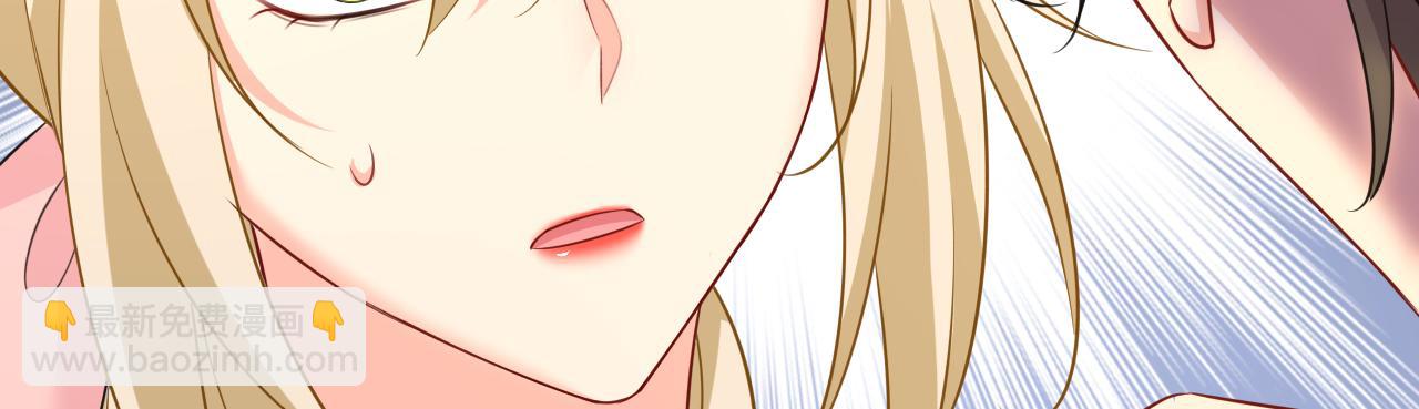 總裁在上 - 第635話 他的病，變重了(1/3) - 3