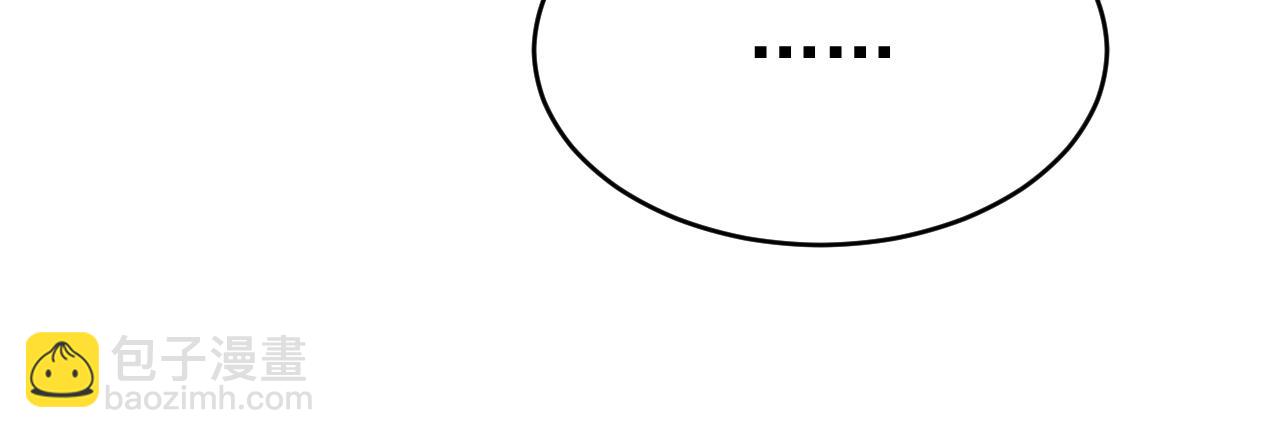 總裁在上 - 第635話 他的病，變重了(1/3) - 6