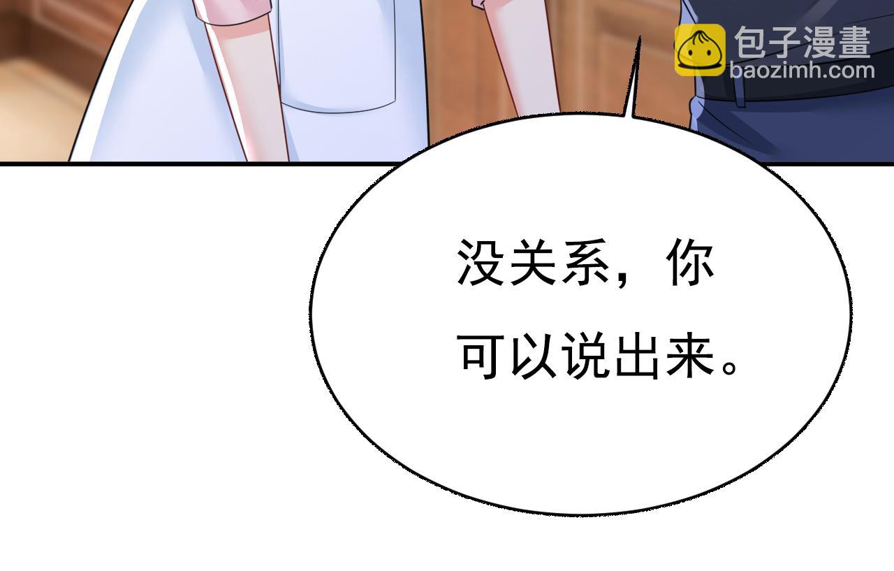 總裁在上 - 第635話 他的病，變重了(1/3) - 7