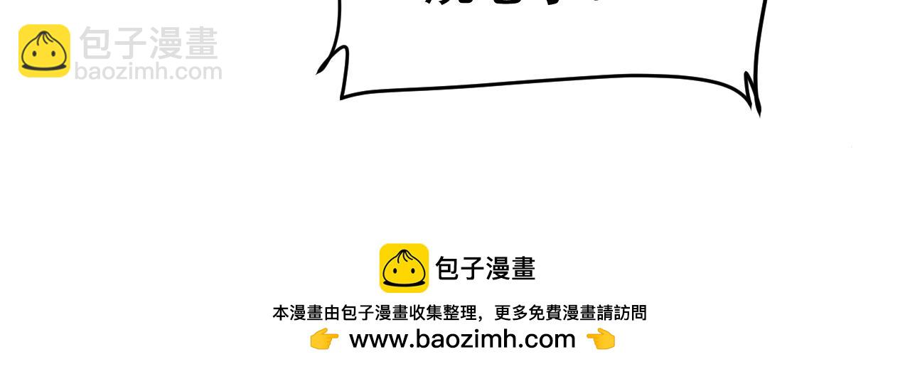 總裁在上 - 第635話 他的病，變重了(1/3) - 2