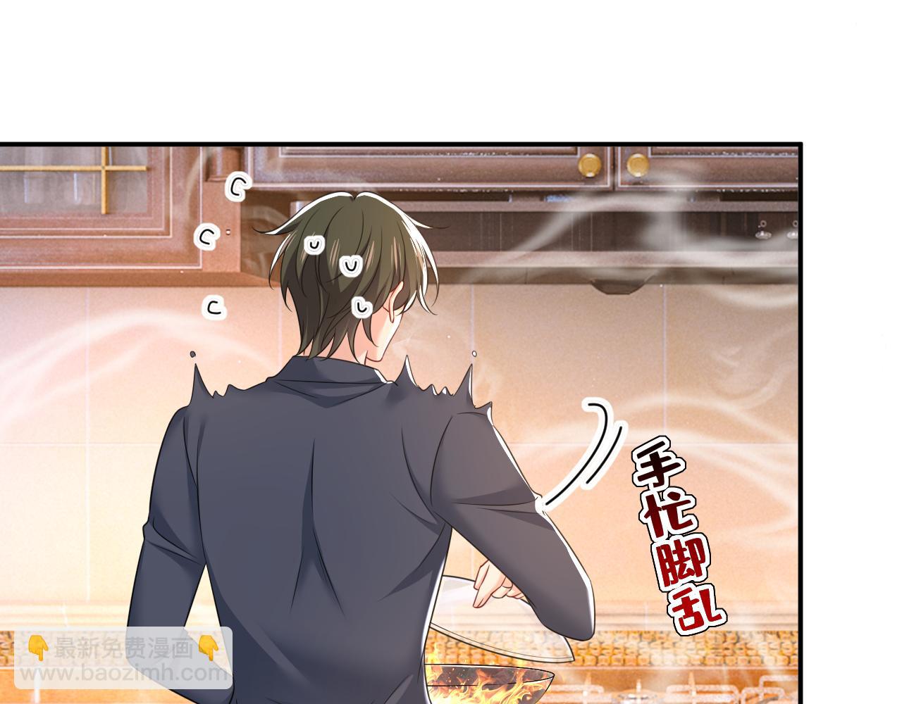 總裁在上 - 第635話 他的病，變重了(2/3) - 5