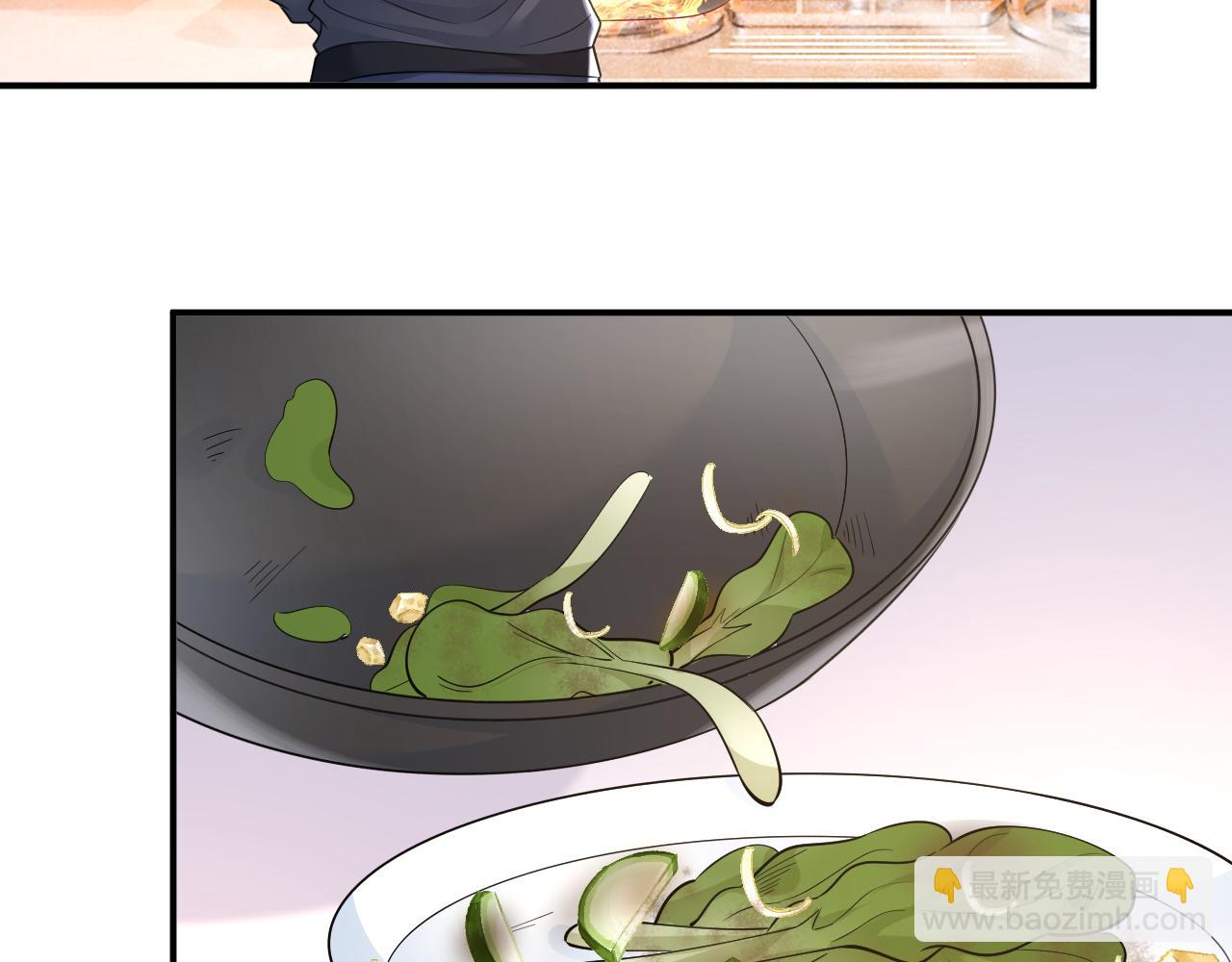 總裁在上 - 第635話 他的病，變重了(2/3) - 6