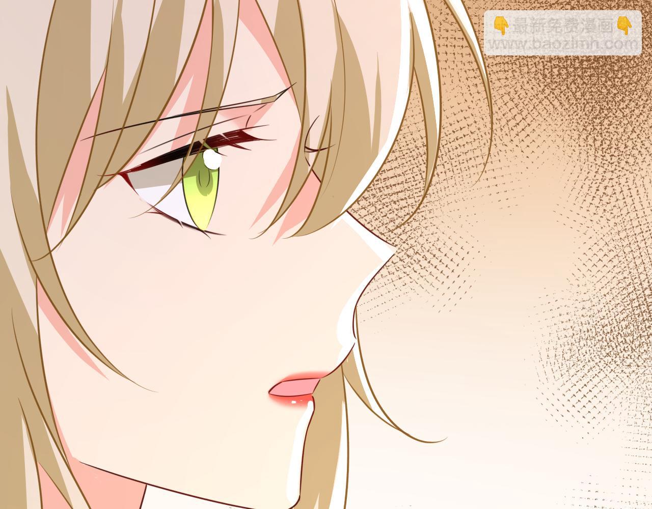 總裁在上 - 第635話 他的病，變重了(2/3) - 1