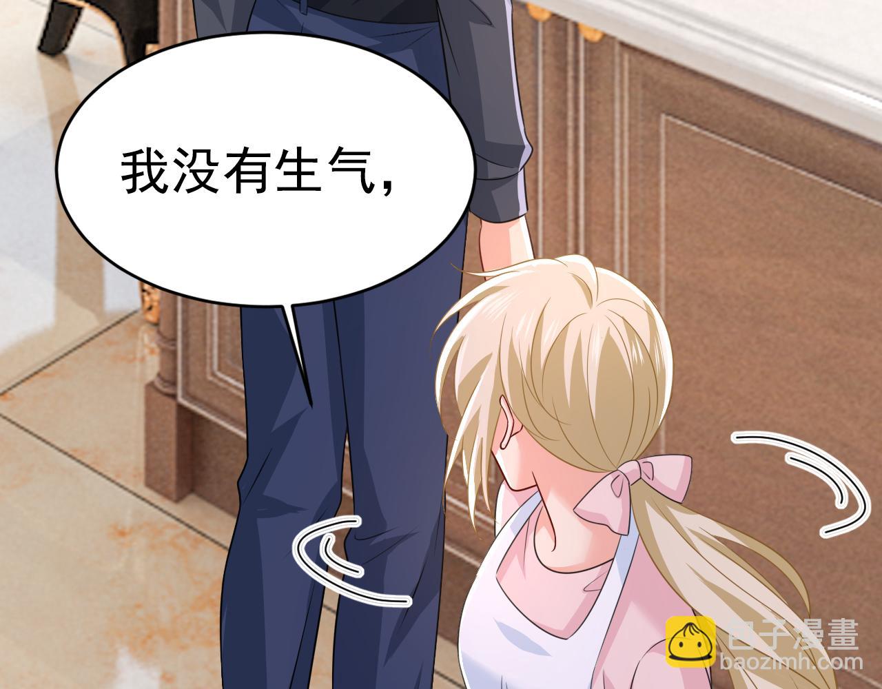 總裁在上 - 第635話 他的病，變重了(2/3) - 6