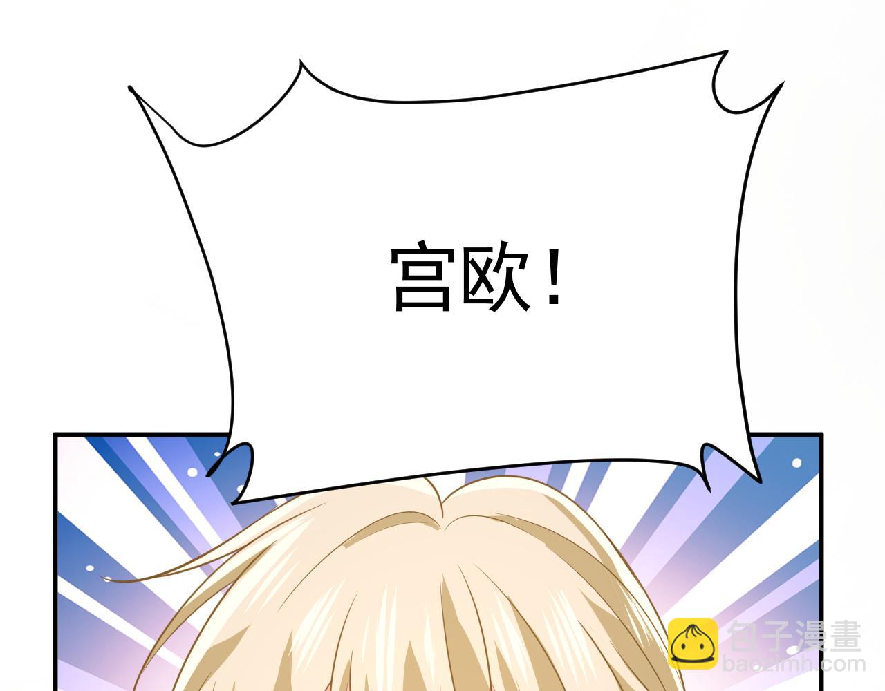 總裁在上 - 第635話 他的病，變重了(2/3) - 1